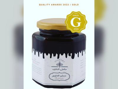 Saudi female beekeeper wins gold medal in prestigious global honey competition